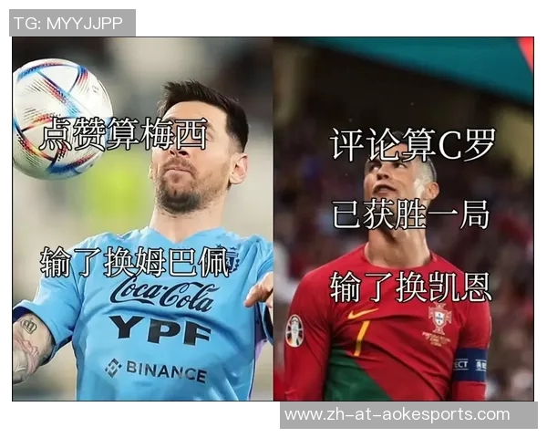 喜欢C罗的足球球星有哪些他们与C罗的关系及影响力分析